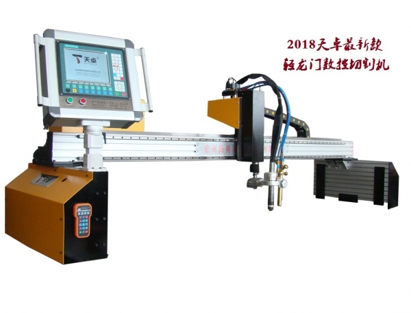 輕型龍門(mén)數(shù)控切割機(jī)